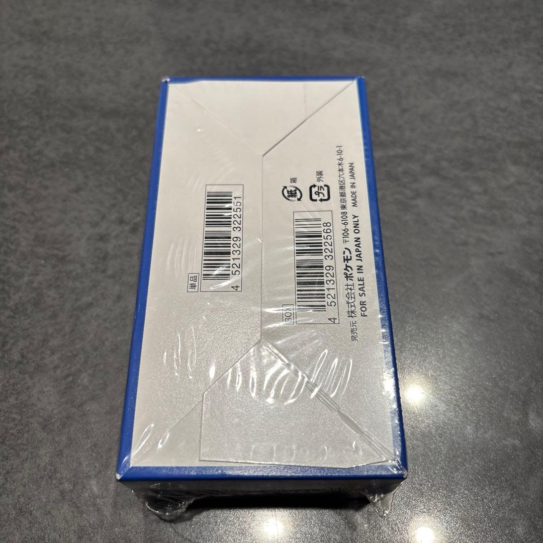 ポケモンカードゲーム　25周年記念　プロモパック付