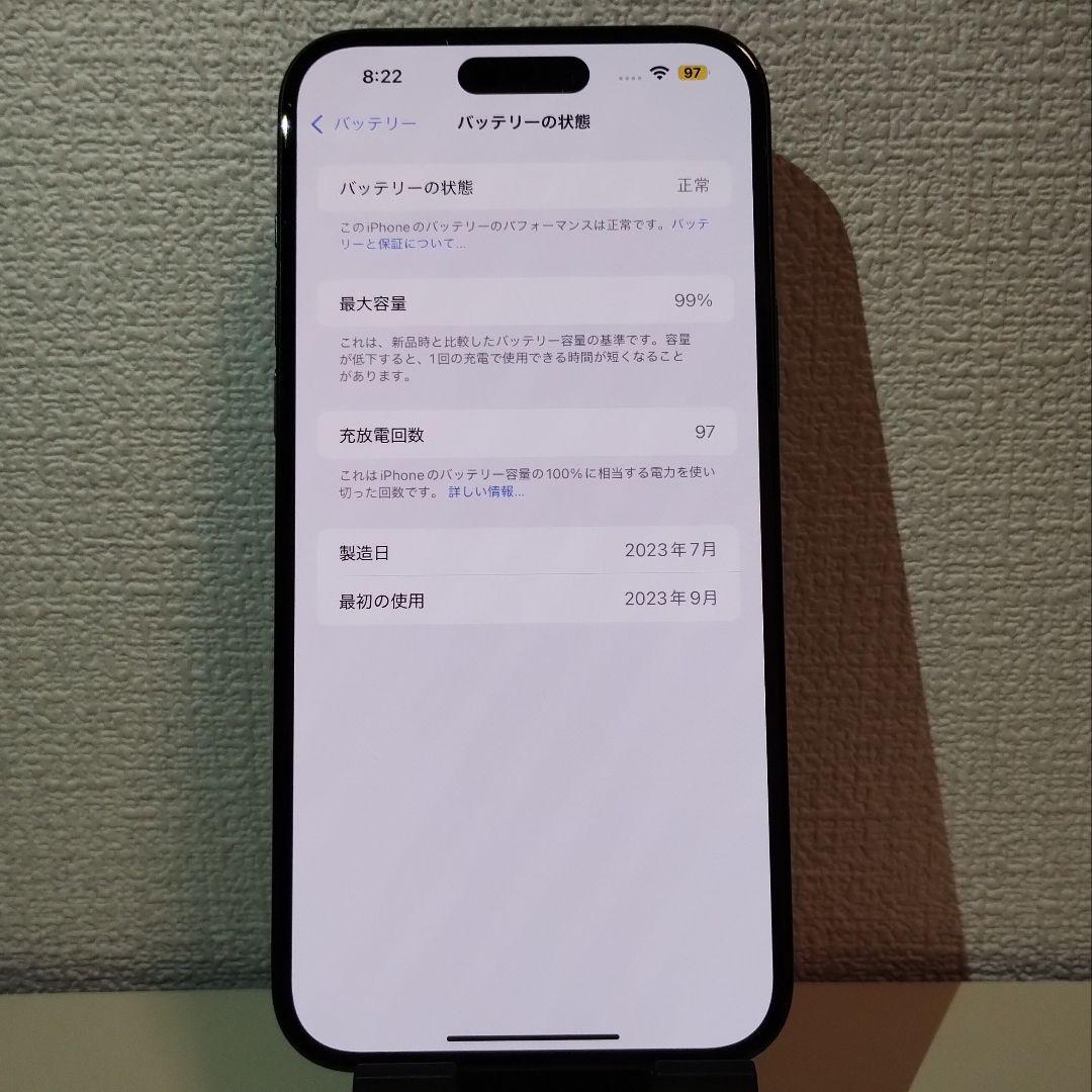 ★iPhone15 Plus 128GB 店頭展示品 SIMフリー 6.7インチ