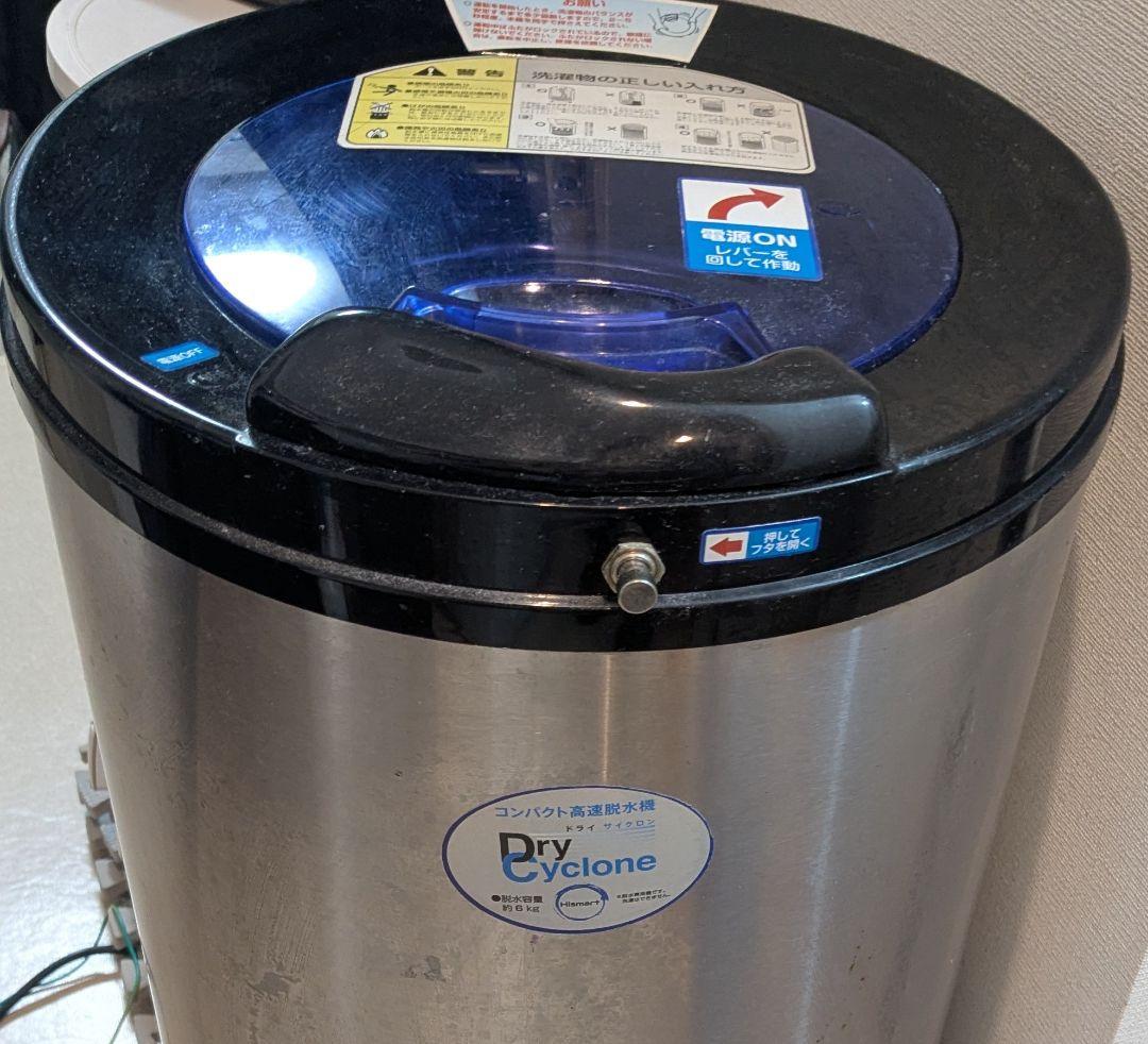 HS-S60A 脱水機　ハイスマートジャパン