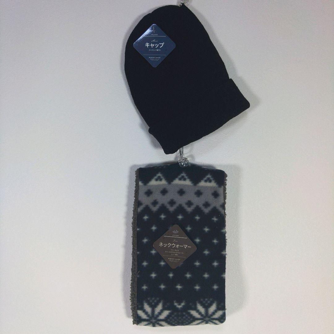 メンズ　XS　スキー　スノーボードウェア　上下　チェック柄　ブルー　ベージュ