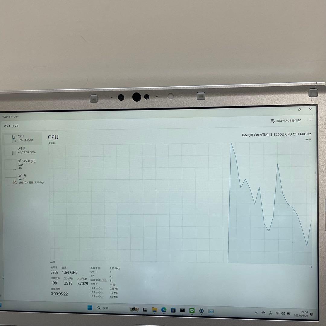 #760 パナソニック CF-SV7 i5-8250U 8GB SSD256G