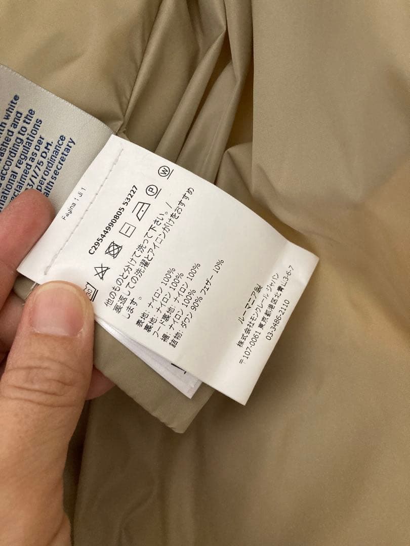 MONCLER ベージュ キルティングダウンコート