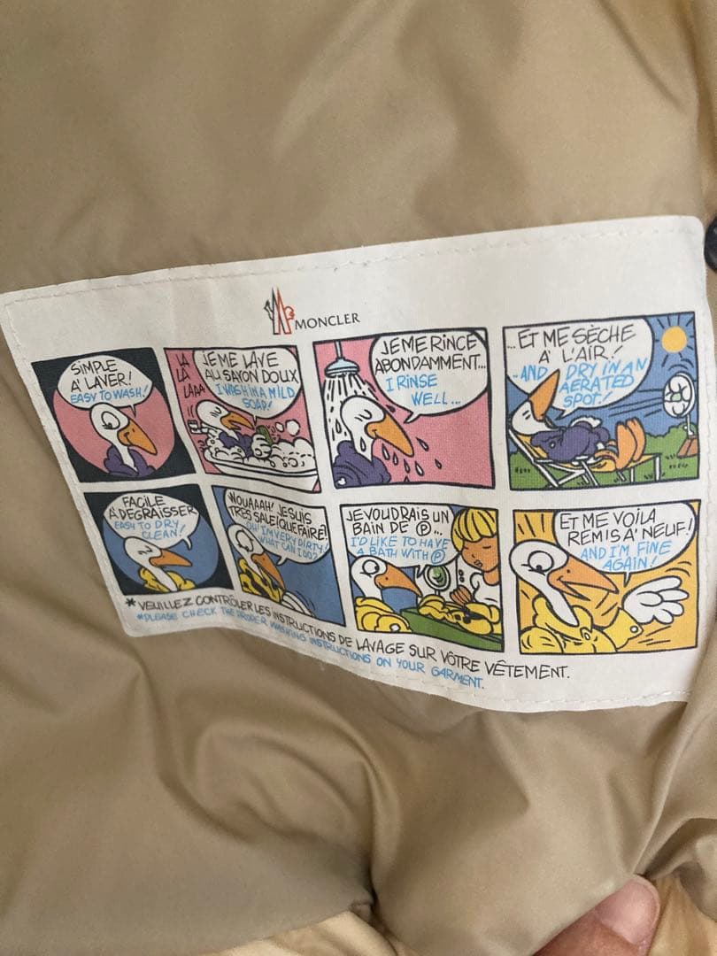 MONCLER ベージュ キルティングダウンコート