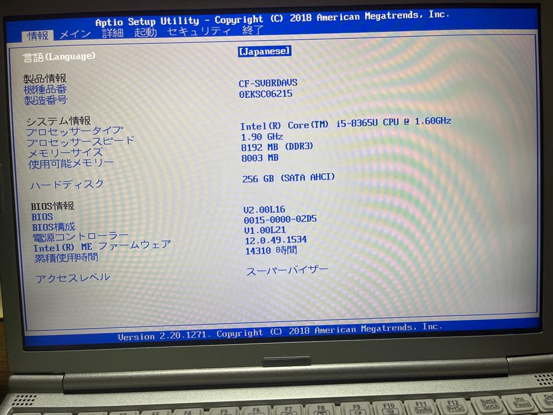 CF-SV8 ノートPC Intel Core i5
