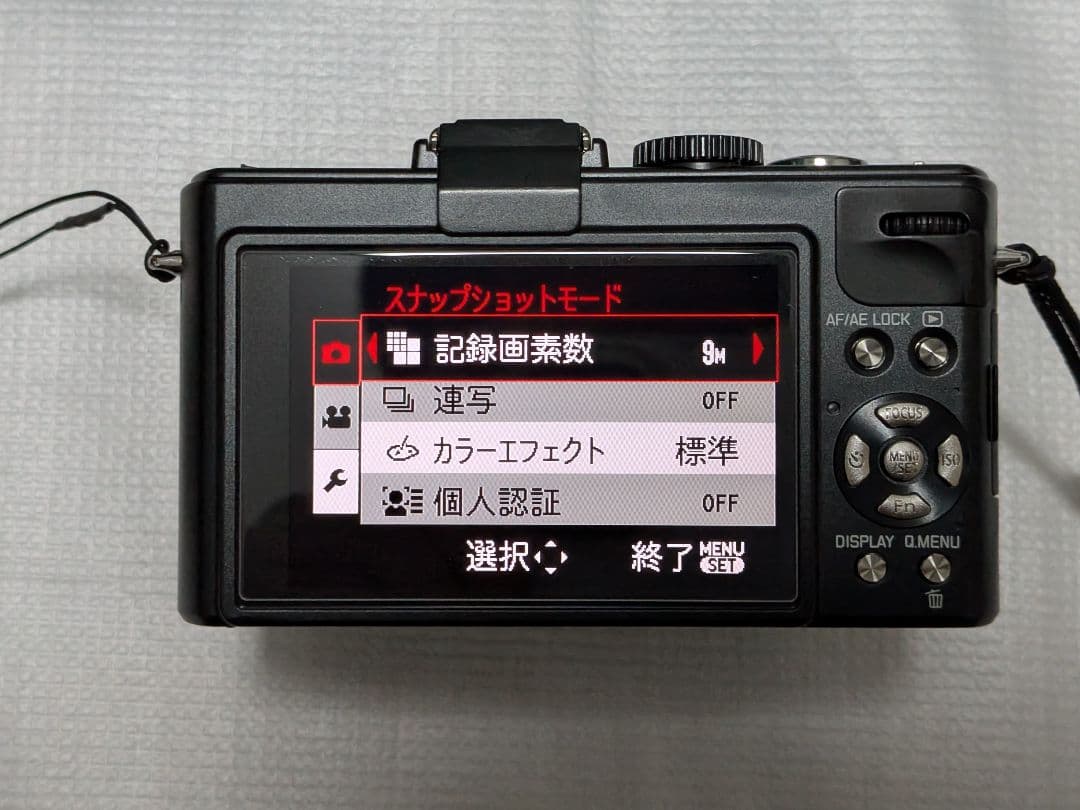 Leica D-LUX 5 コンパクトデジタルカメラ 黒
