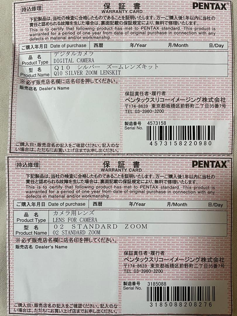 PENTAX Q10 シルバー レンズキット