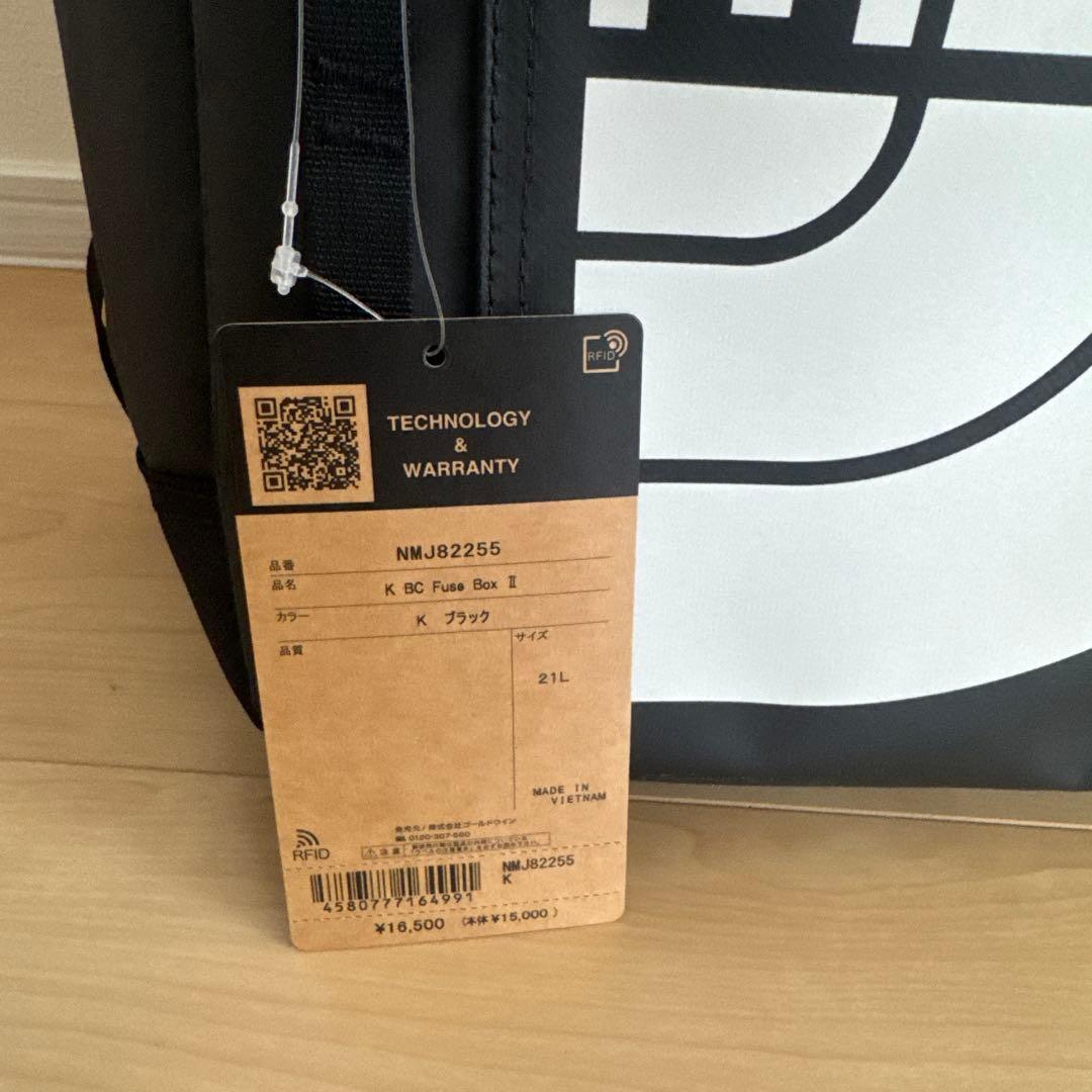 ザノースフェイスヒューズボックス　21L キッズ　　　NMJ82255