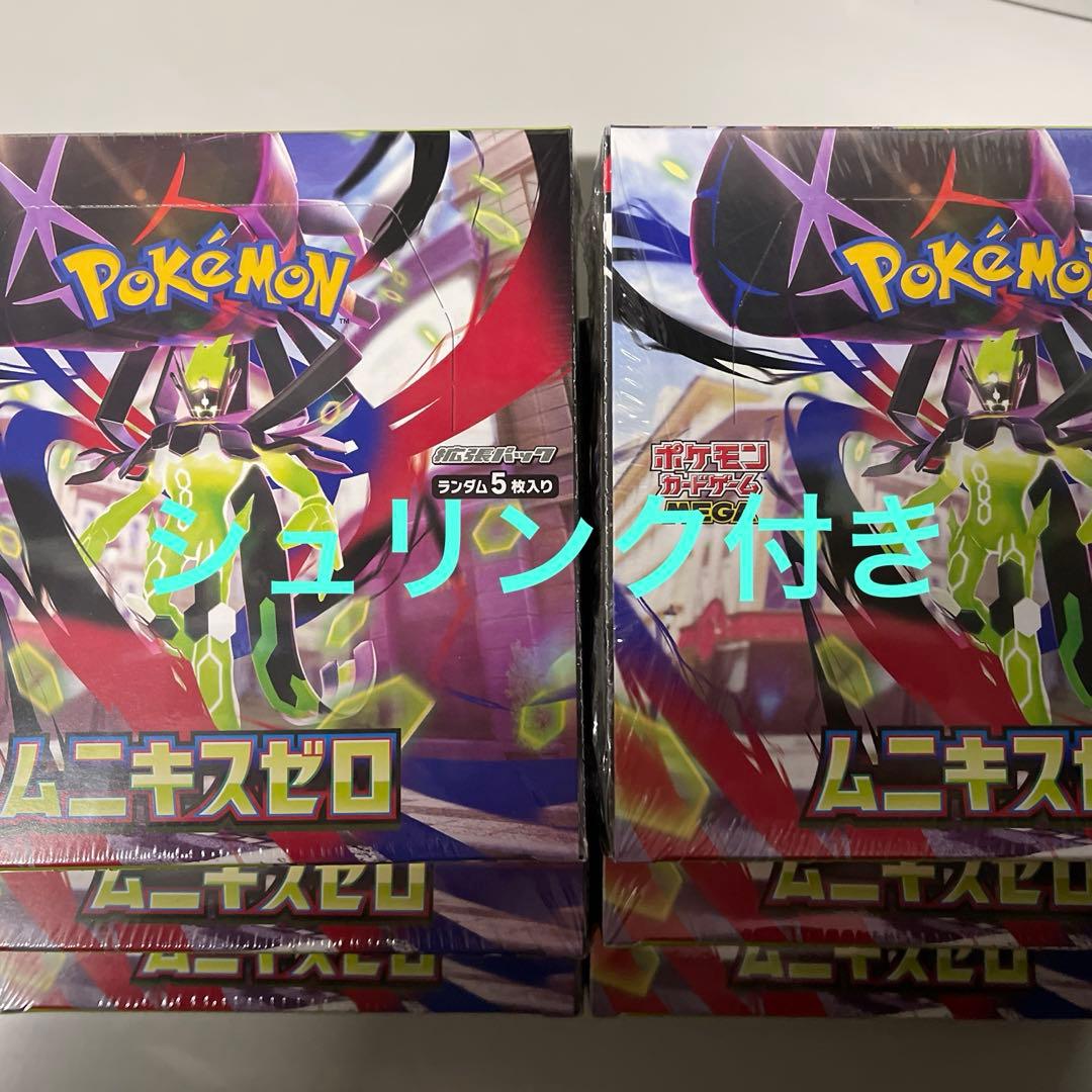 ポケモンカード ムニキスゼロ6BOX シュリンク付き