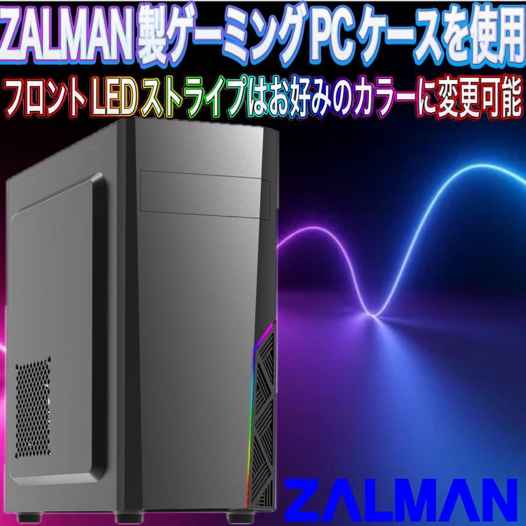 【格安】Aランクi7&GTX1050Ti搭載ゲーミングPCフルセット