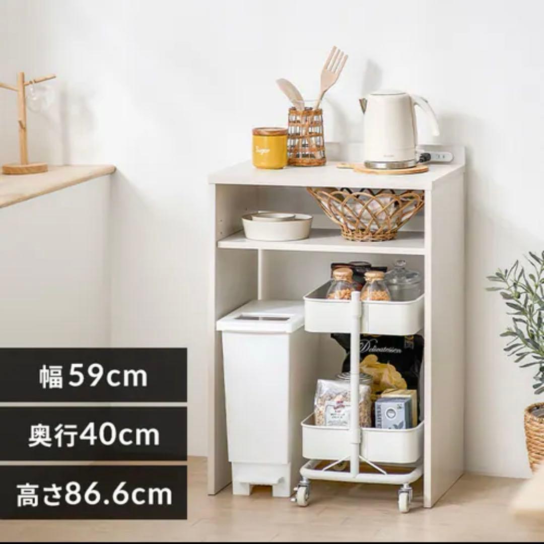 ゴミ箱上ラック　キッチン収納ラック ホワイト　引き取り限定