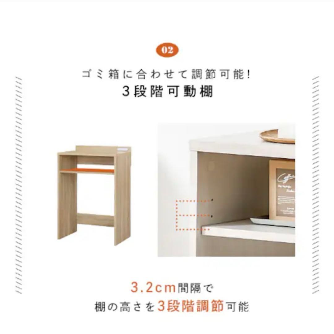 ゴミ箱上ラック　キッチン収納ラック ホワイト　引き取り限定