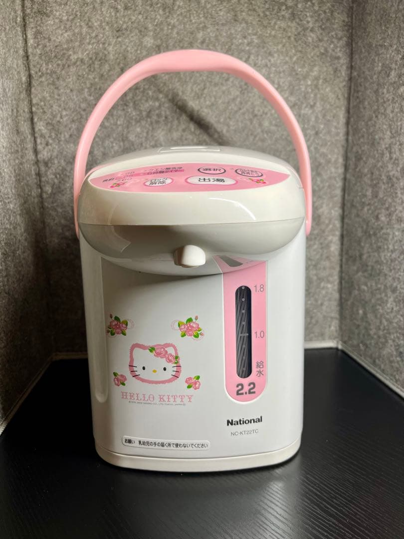 【レア美品】National ハローキティ 沸騰ジャーポット NC-KT22TC