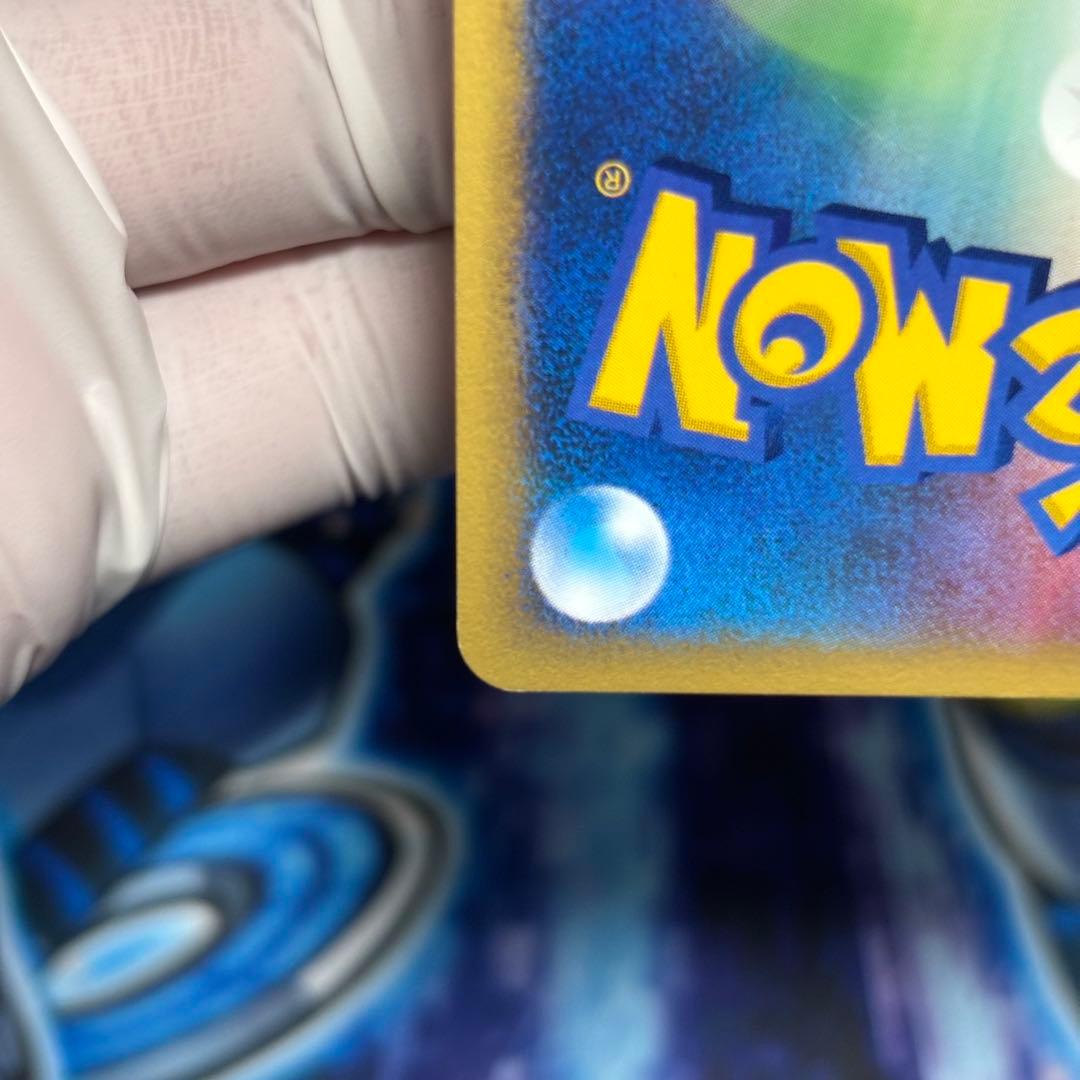 【極美品】ファイヤー ★ 拡張パック第5弾 神秘なる山