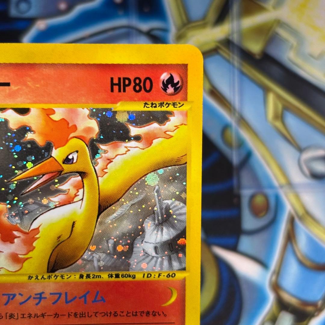 【極美品】ファイヤー ★ 拡張パック第5弾 神秘なる山