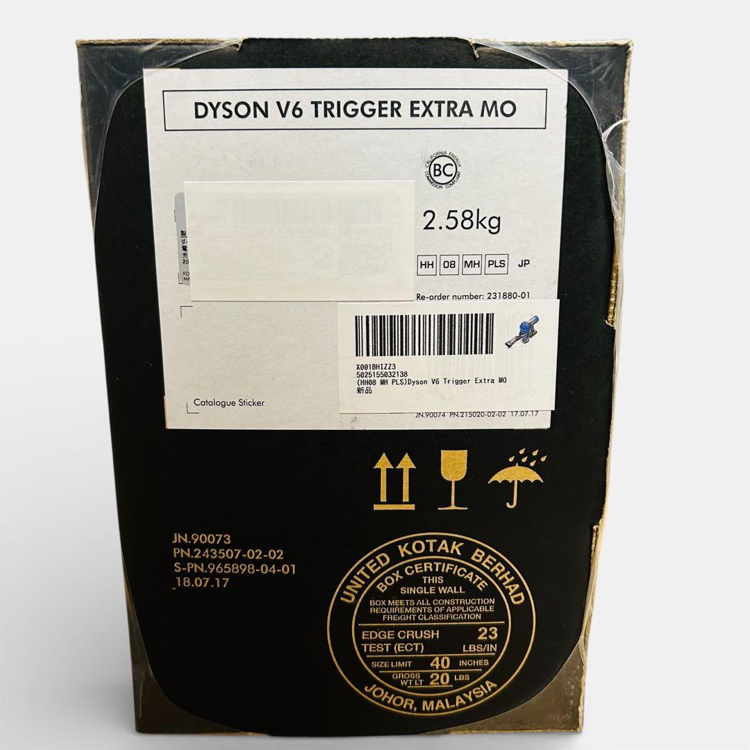 【新品未開封】Dyson V6 Trigger Extra MO 生産終了品