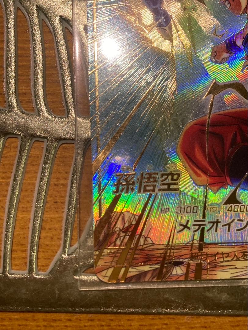 脂*し様 sdv6-025 孫悟空　パラレルレア