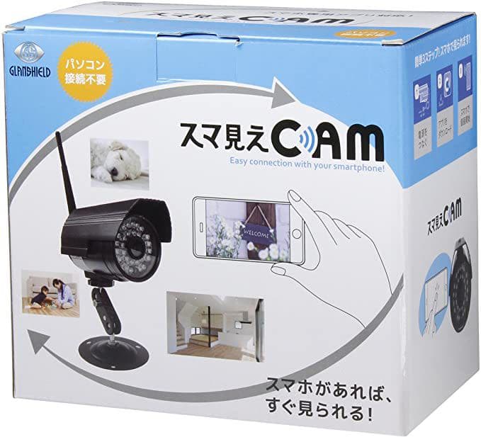 Glanshield(グランシールド) 防犯カメラ