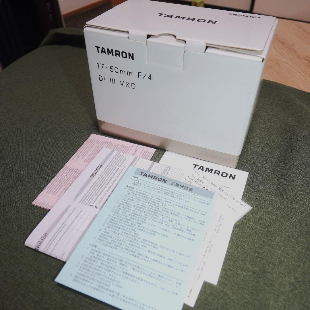 EマウントTamron17-50mmF4Di iii VXD ModelA068