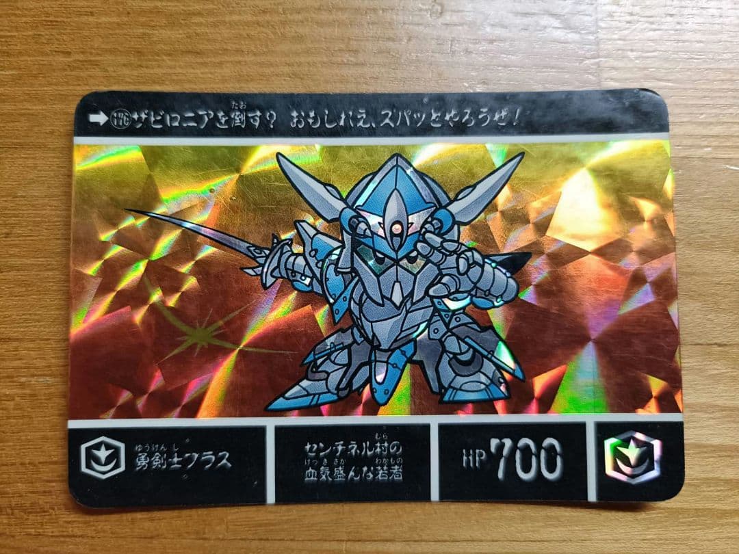 【希少】SDガンダム外伝1990〜93年製18枚まとめ売りカードダス