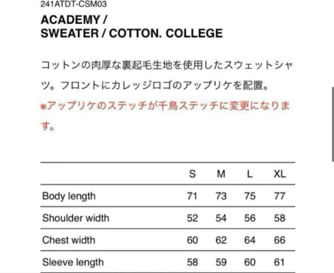 トップス WTAPS ACADEMY SWEATER COLLEGE GREEN