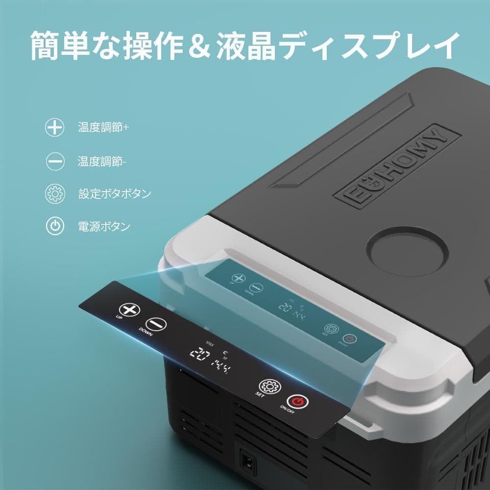 車載　ポータブル　冷凍冷蔵庫　10L