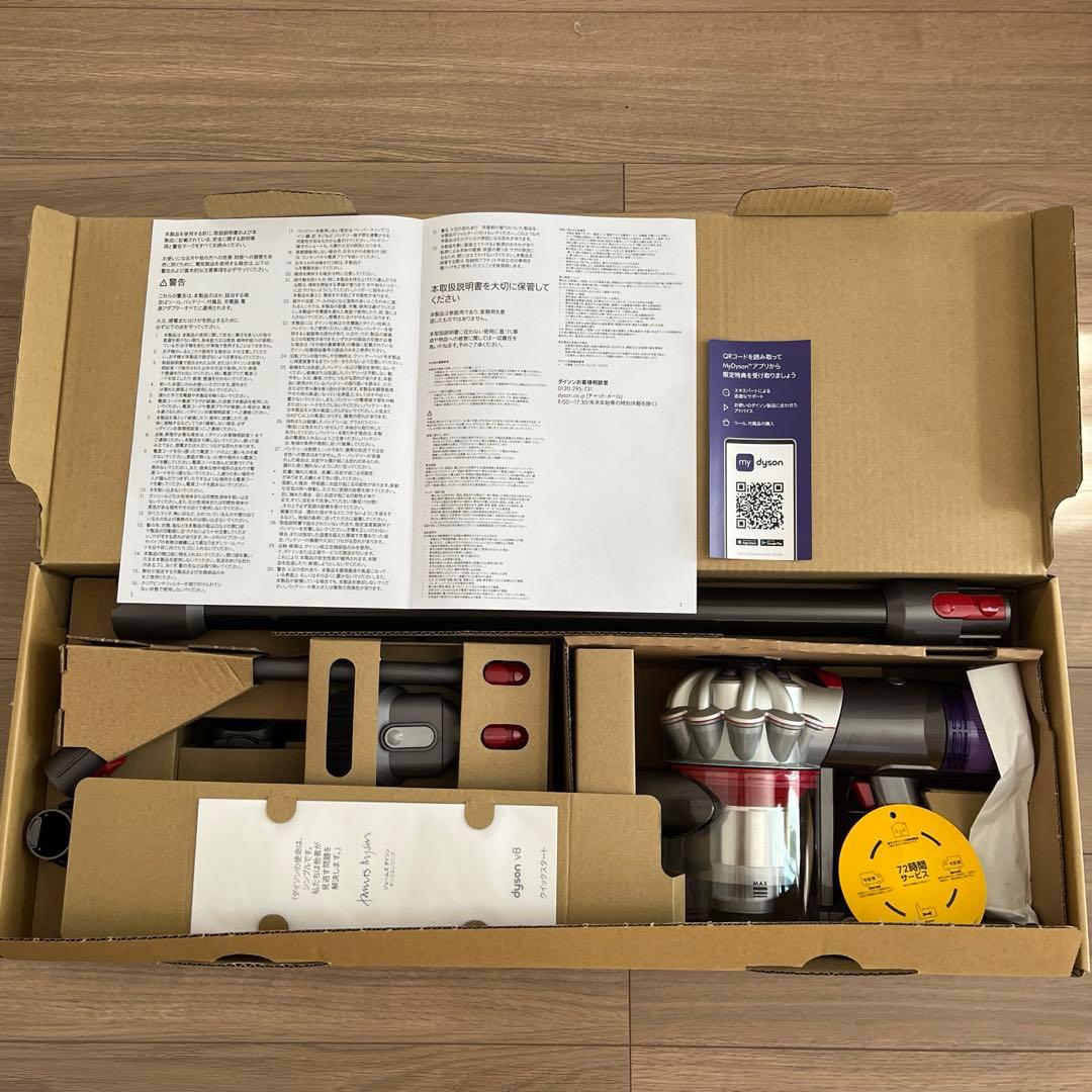 【MAYU新品未使用】Dyson V8 SV25コードレスクリーナー