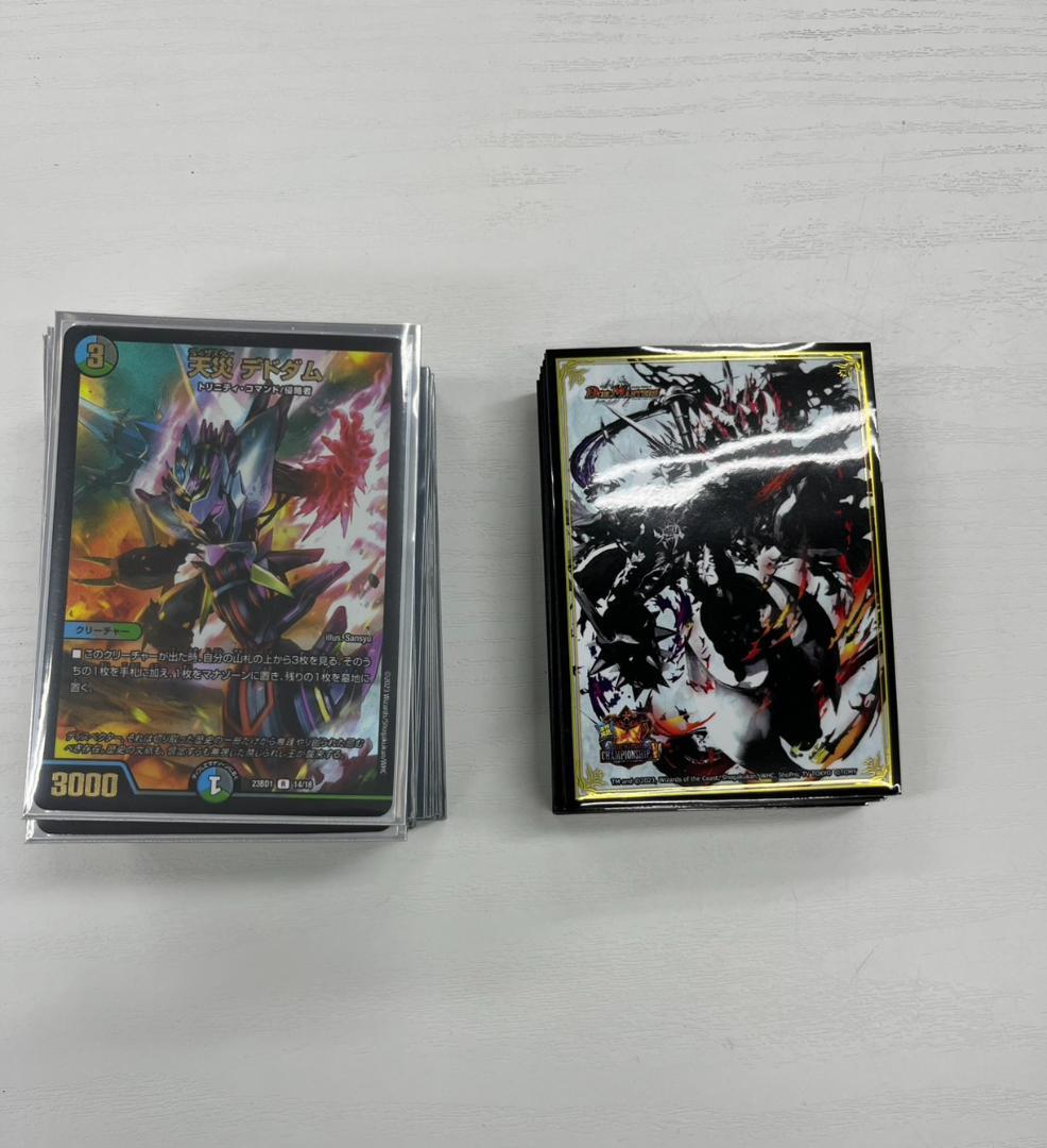 デュエルマスターズ 5cコントロール＋変えパーツ