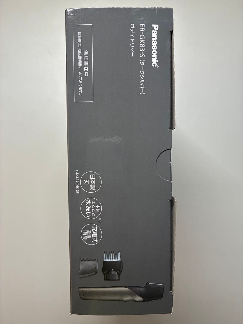 Panasonic ER-GK83-S 全身・VIOケア