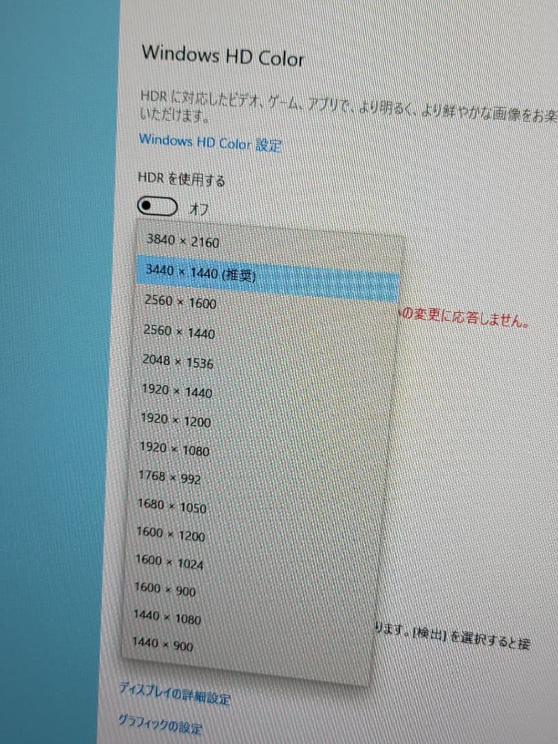 Ds　INNOCN 40インチワイドモニター WR40 PRO
