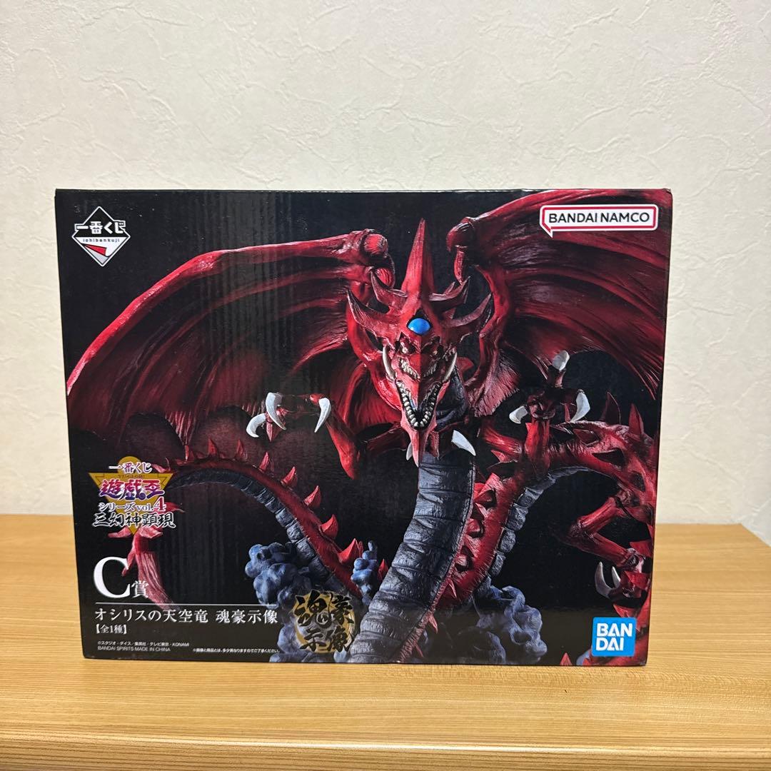 遊戯王　未開封　オシリスの天空竜 魂豪示像　フィギュア