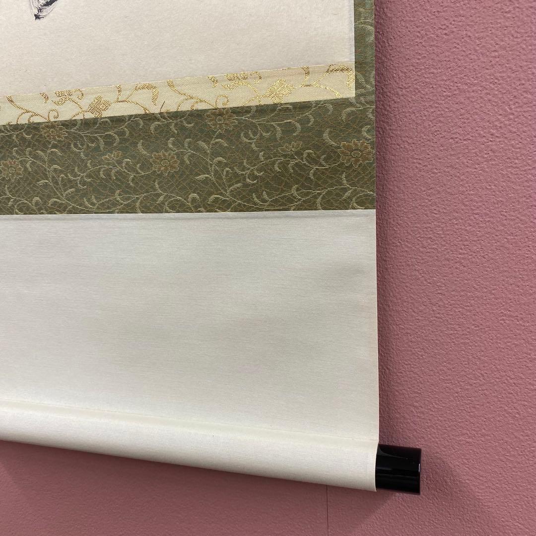 美品 掛け軸 黄梅院 小林太玄作「葉々起静風」共箱 禅語 茶掛