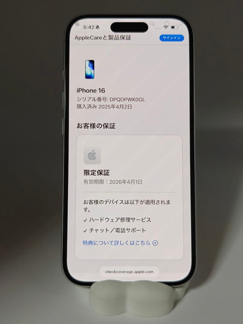apple iphone 16 256GB SIMフリー apple保証あり