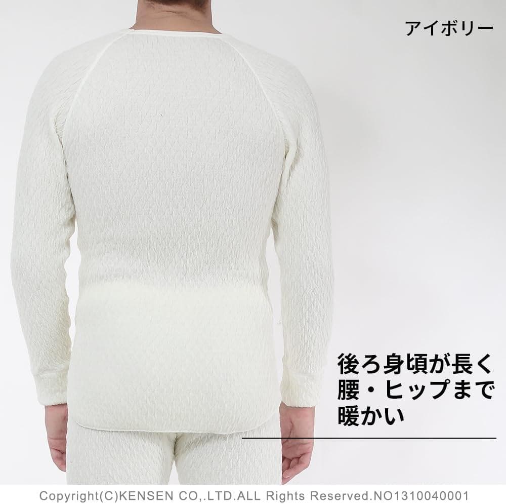 ひだまり⭐️紳士用 長袖丸首シャツ 防寒インナー あったか肌着 エベレスト S