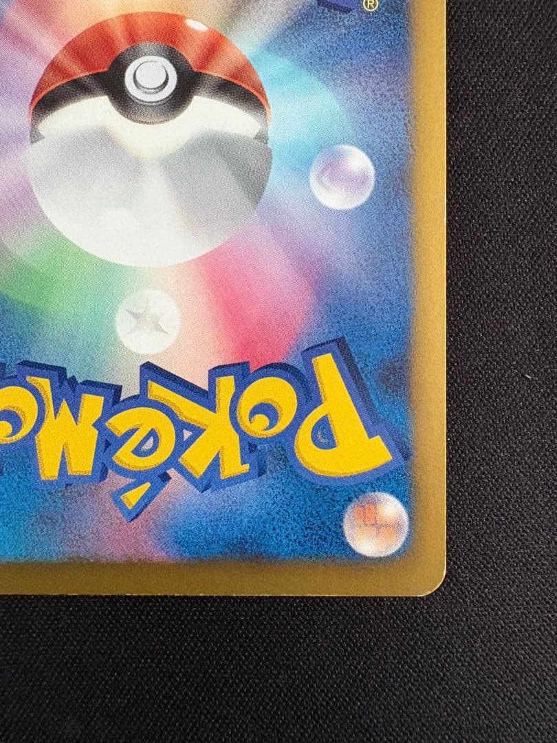 ゼクロムEX PROMO BW-Pプロモカード 159/BW-P