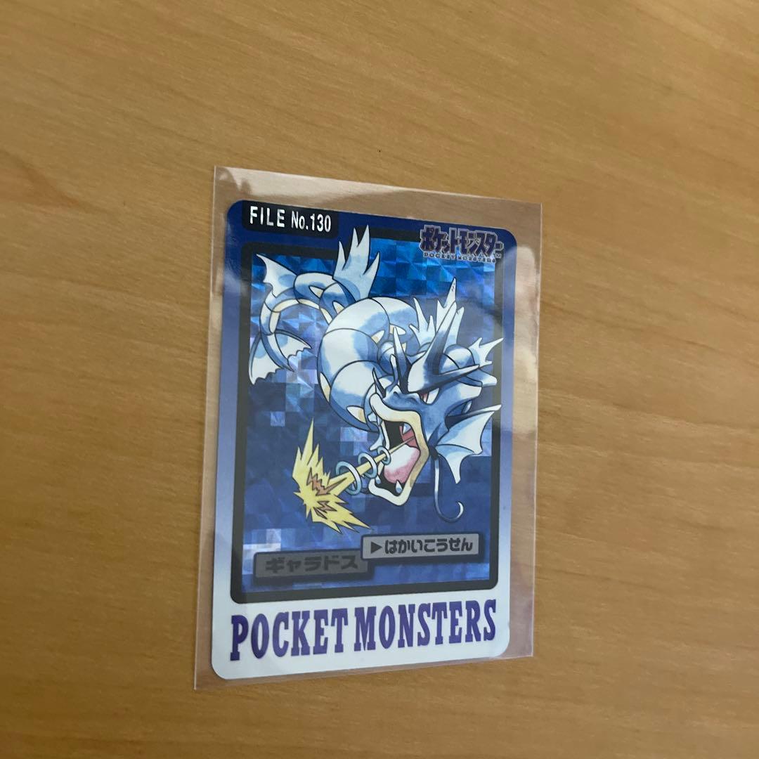 ポケットモンスター ギャラドス カード