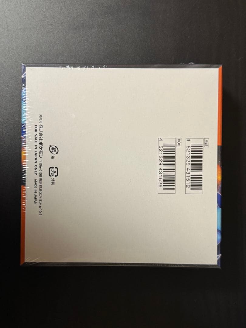 メ*ヌ様 ポケモンカードゲーム　インフェルノX　スタートデッキ100 MEGAド