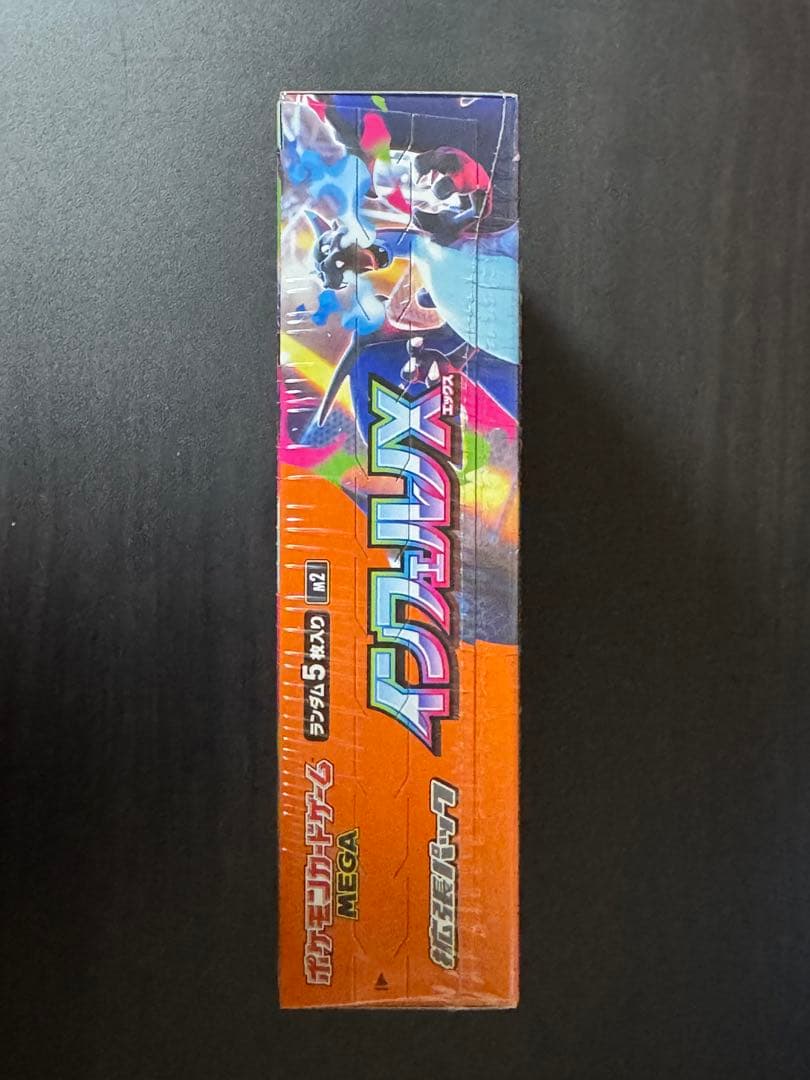 メ*ヌ様 ポケモンカードゲーム　インフェルノX　スタートデッキ100 MEGAド