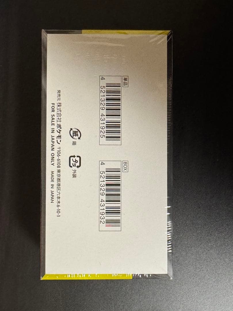 メ*ヌ様 ポケモンカードゲーム　インフェルノX　スタートデッキ100 MEGAド