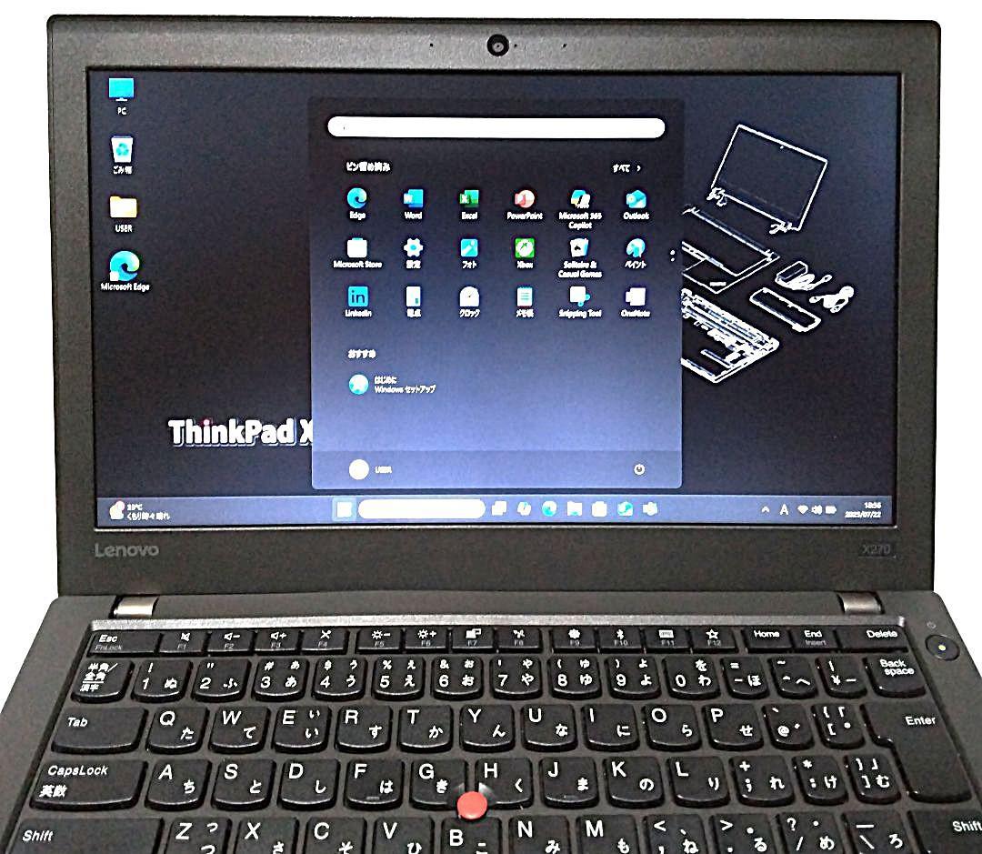 ThinkPad X270　i5／8GBメモリ／512GB SSD／オフィス