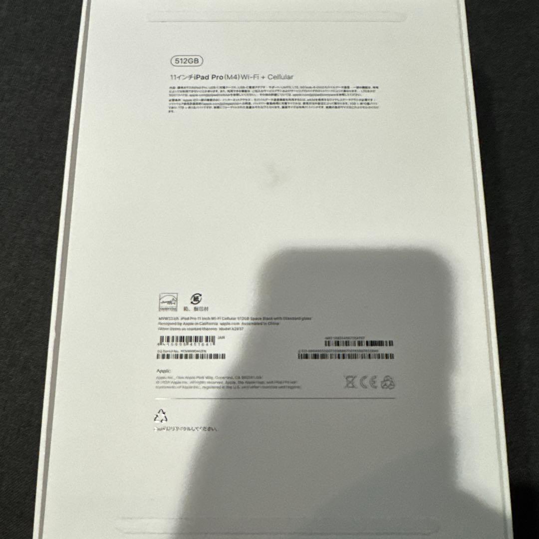 Apple iPad Pro 11インチ Wi-Fi + cellular
