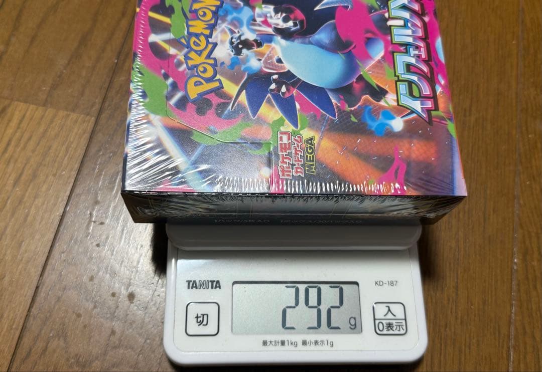 ポケモンカードゲーム インフェルノX シュリンク付き 292g