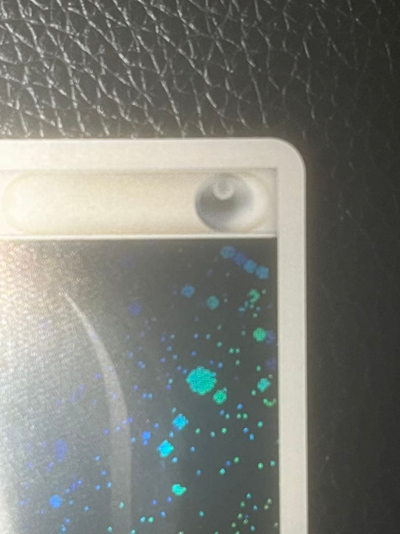 『良品』　基本悪エネルギー　ブリザード　DP