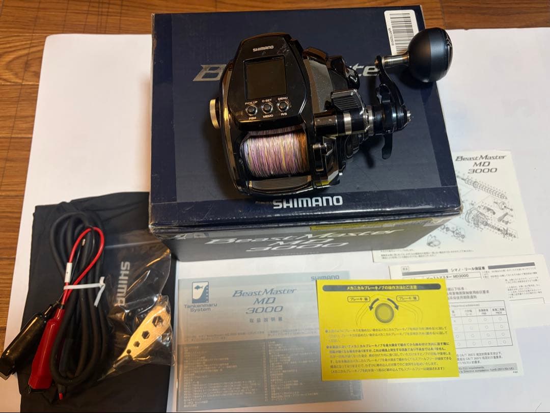 SHIMANO ビーストマスターMD3000 電動リール バッテリー付き