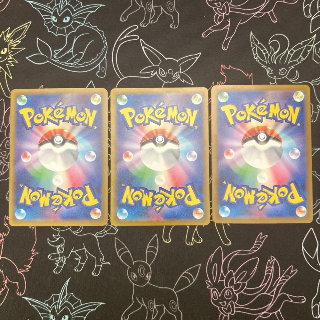 ヒトカゲ フシギダネ ゼニガメ スペシャルデッキセットex AR 3枚セット