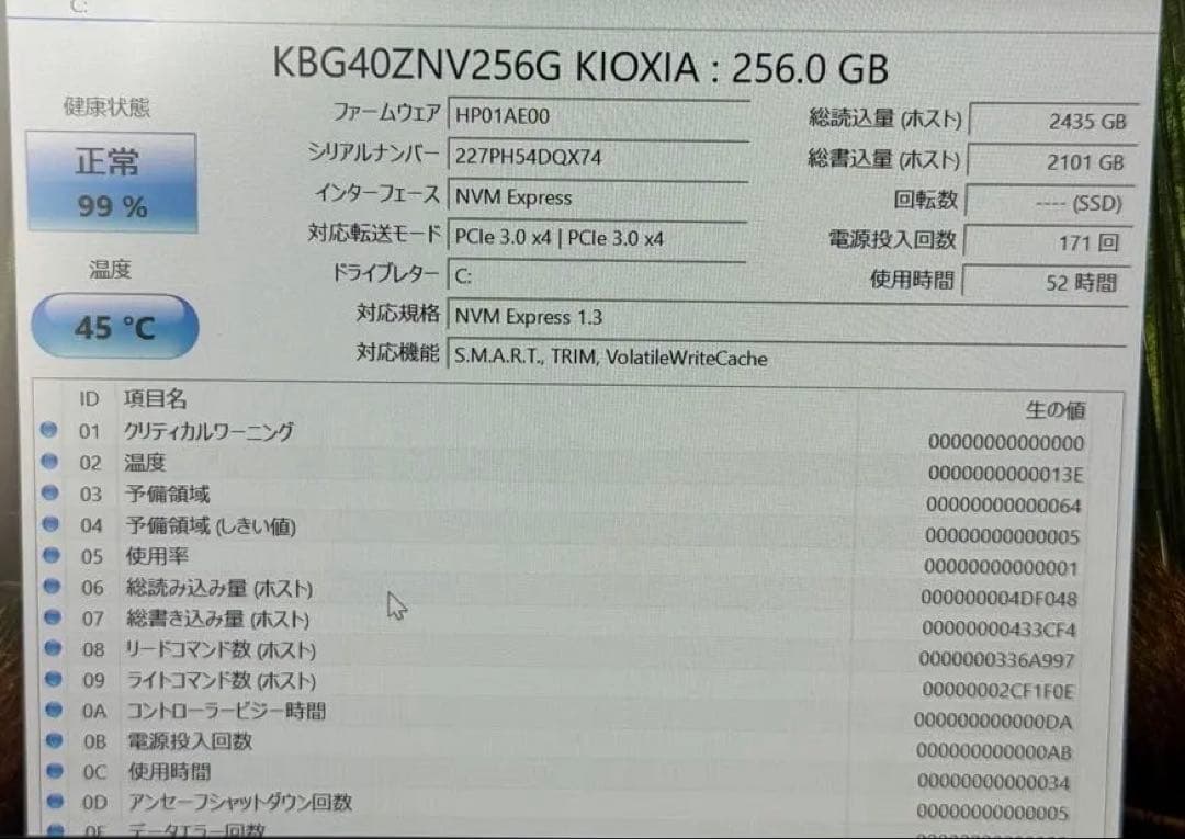 Windowsノート本体 HP 245 G9 Notebook PC