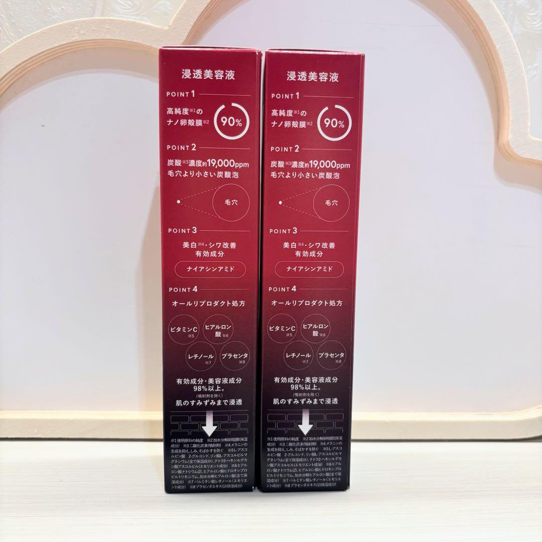 ESIENCE(エシエンス)薬用ナノシープセラム 55g✕2本セット