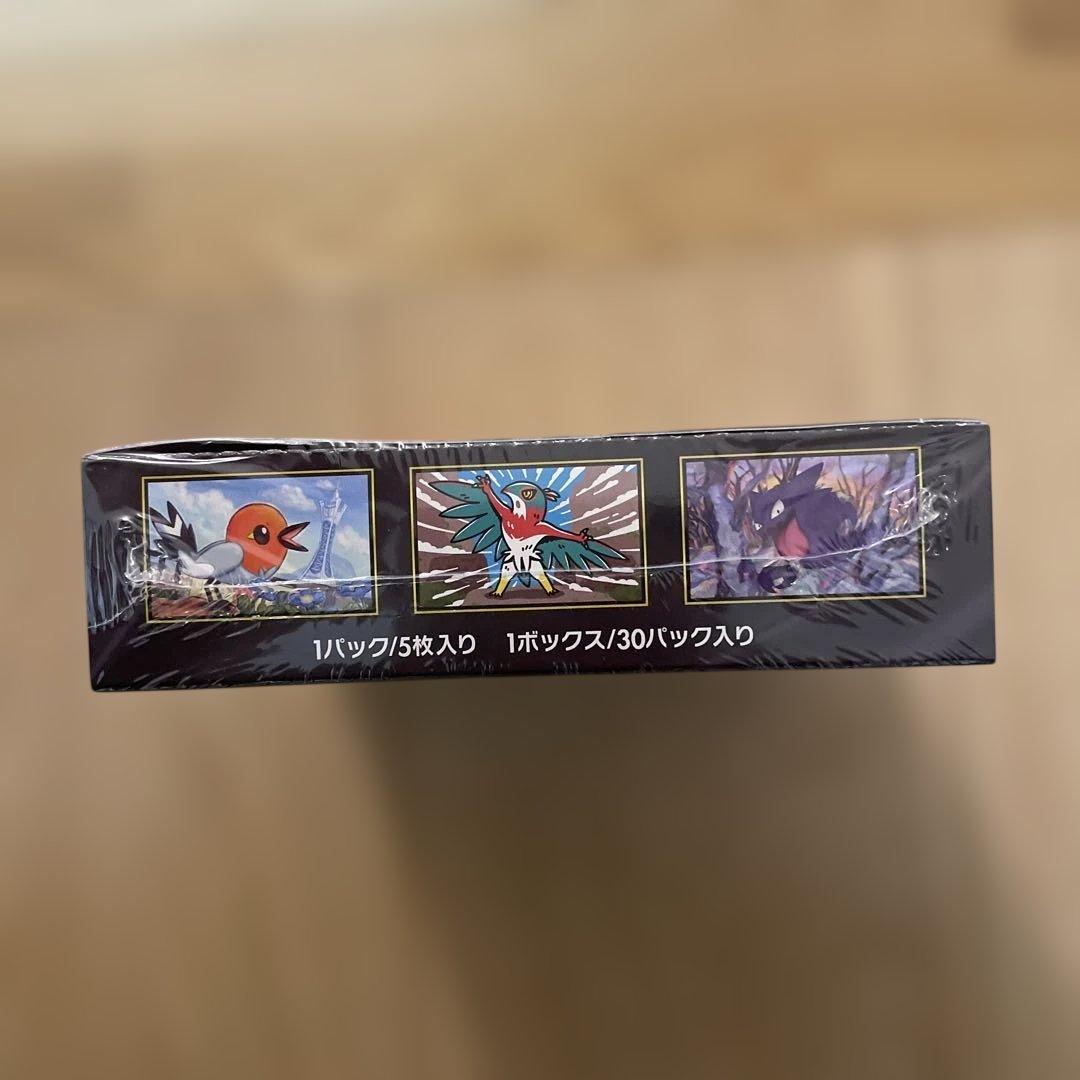 新品未開封　ムニキスゼロ　シュリンク付き