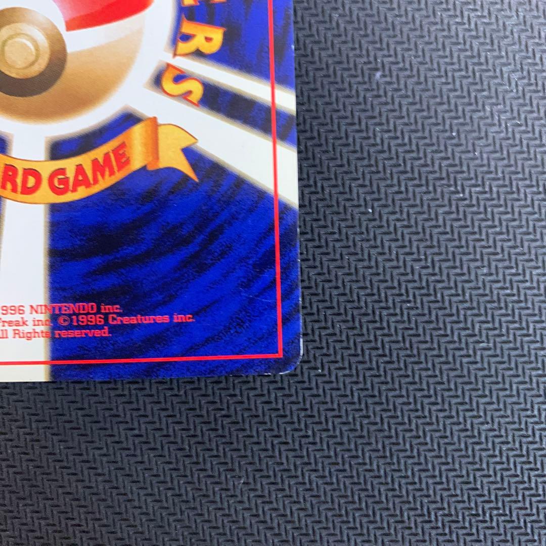 ナツメのゲンガーLV.39 ★ ジム拡張第2弾 闇からの挑戦