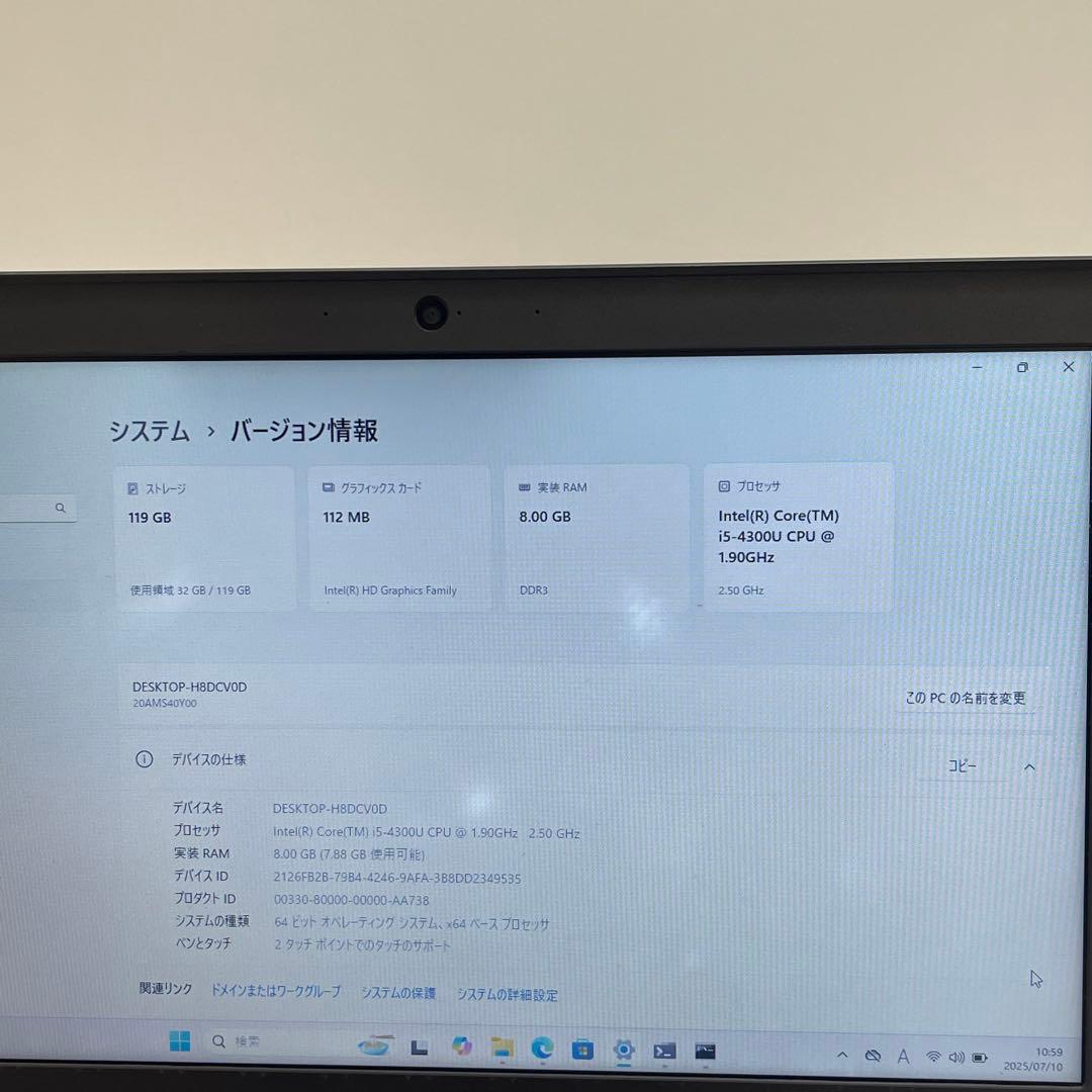 #008 レノボ Thinkpad X240 i5 8GB SSD128GB