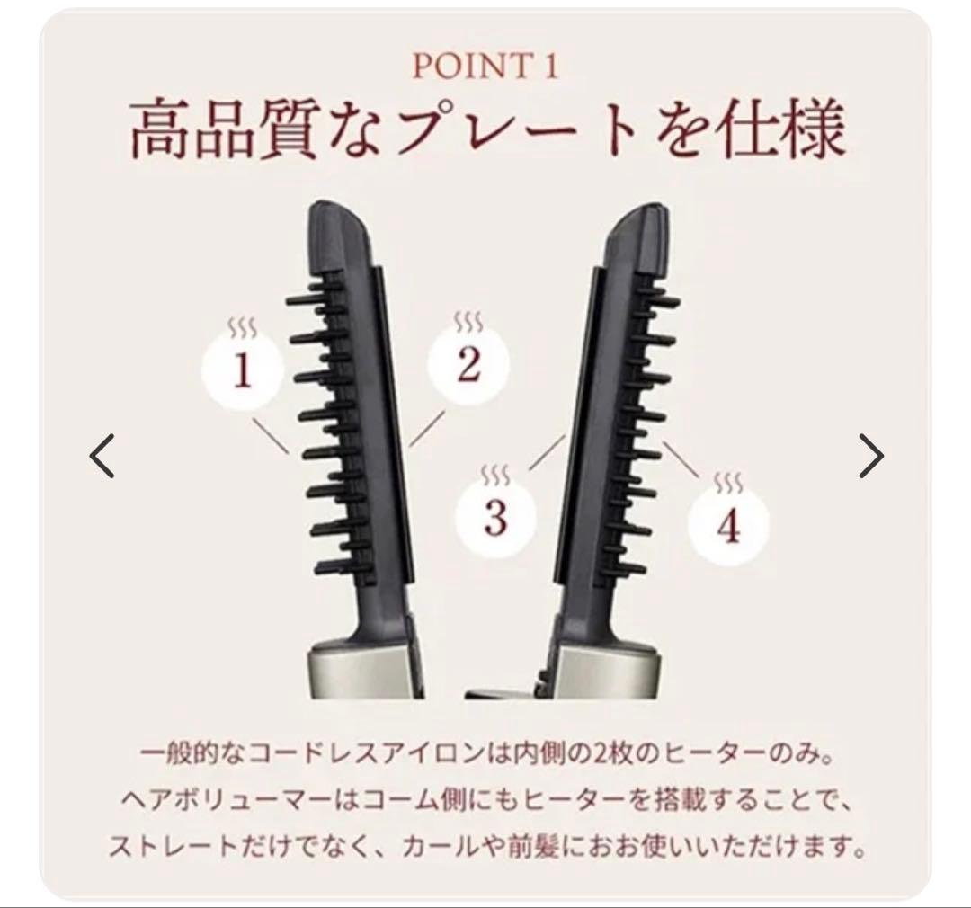 ほぼ新品同様YAMAN ヘアボリューマー YJHB2 ヘアアイロン コンパクト